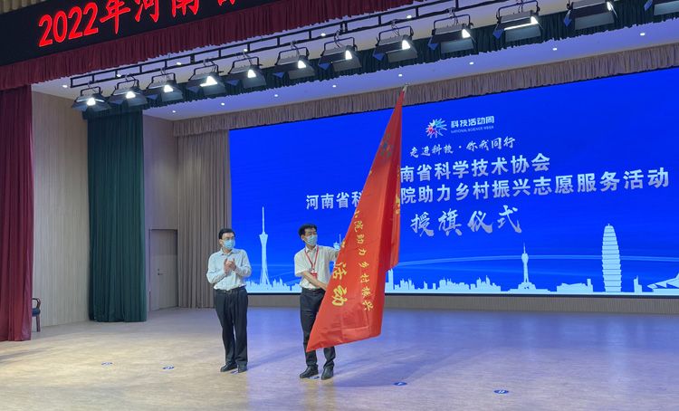 奉上一场科普盛宴，2022年河南省科技活动周启动