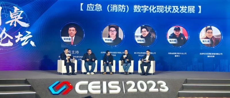 猎鹰获评“2023年度中国消防行业应急救援领军品牌”