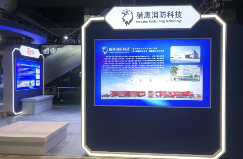 猎鹰与您相约2024国际低空经济与无人系统博览会
